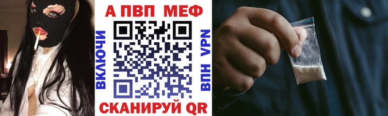 blacksprut маркетплейс  Плавск  Alpha-PVP СК КРИС 