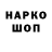 Alpha PVP кристаллы Lesser mooK