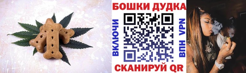 Canna-Cookies марихуана ссылка на мегу ссылка Плавск