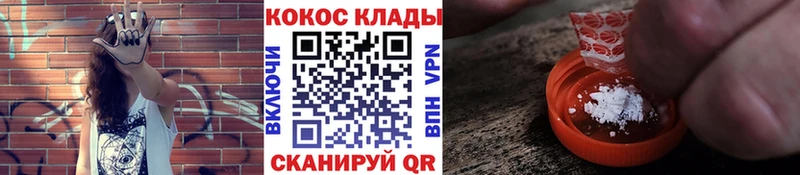 Cocaine Боливия  ссылка на мегу ссылки  Плавск 