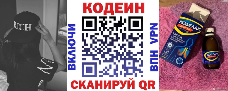 даркнет какой сайт  Плавск  Кодеиновый сироп Lean напиток Lean (лин) 