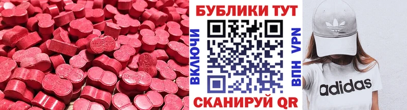 даркнет сайт  Плавск  ЭКСТАЗИ TESLA 