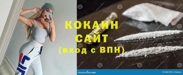 гашишное масло Армянск