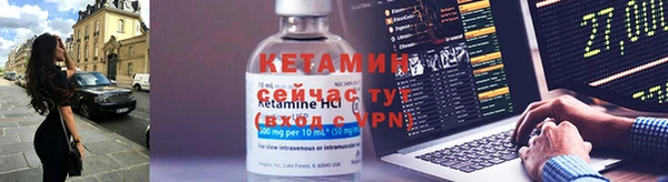 бутират Балахна
