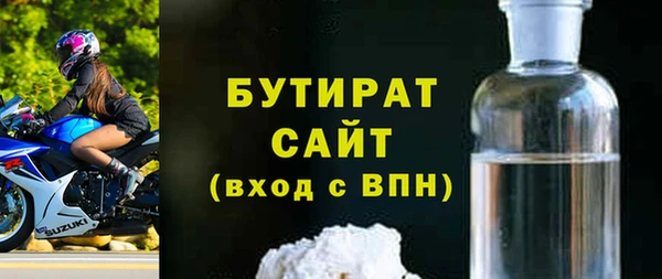 ГАЛЛЮЦИНОГЕННЫЕ ГРИБЫ Балабаново