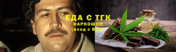 спайс Арсеньев