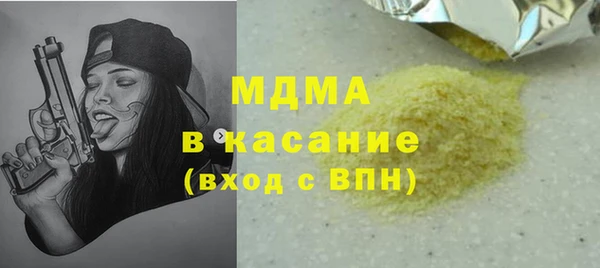 спайс Арсеньев