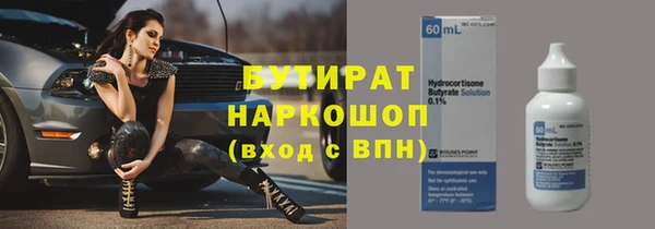 ГАЛЛЮЦИНОГЕННЫЕ ГРИБЫ Балабаново