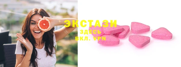 метамфетамин Ладушкин