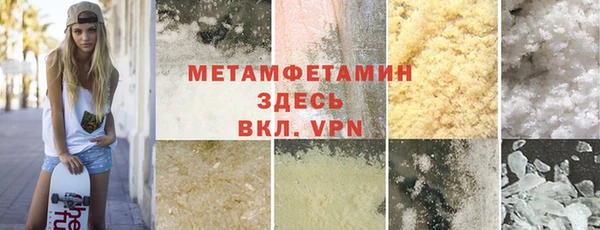 бутират Балахна
