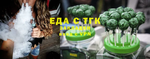 бутират Балахна
