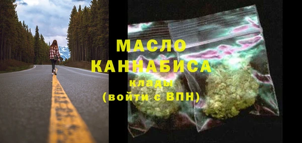 спайс Арсеньев