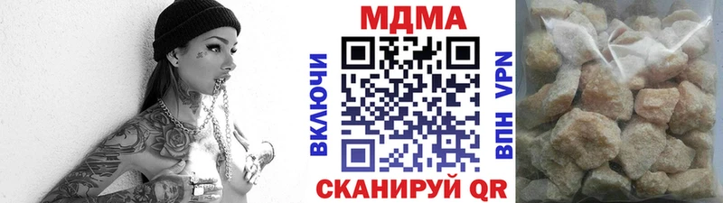 МДМА Molly  хочу наркоту  Плавск 