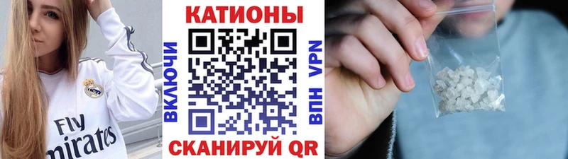 наркошоп  Плавск  МЕФ VHQ 