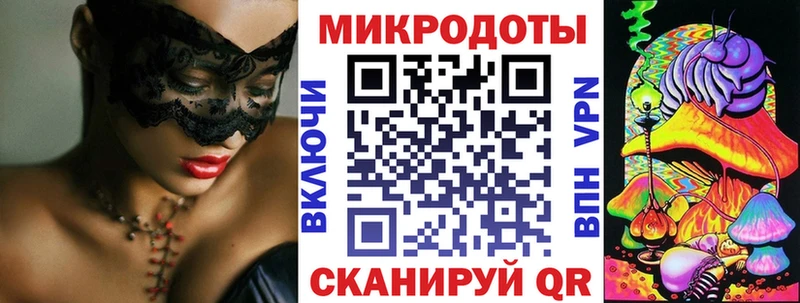 Псилоцибиновые грибы мицелий Плавск